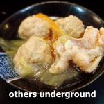太郎左衛門 - お通し（鶏塩ちゃんこ風）