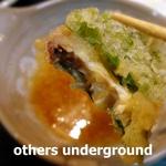 太郎左衛門 - ブリのしそ包み磯辺天