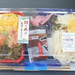 オンリーワン - 料理写真:鮭明太ご飯と冷やしそうめん (税込)429円 (2022.07.24)