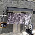 180310776 - 【2022.7.24(日)】店舗の外観