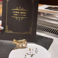 お肉屋 けいすけ 三男坊 - 
