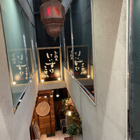 お肉屋 けいすけ 三男坊 - 