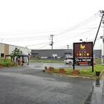 たまごの国いではCOCCO - 道路脇の看板