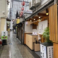 東鮨 新店 - 