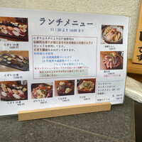 東鮨 新店 - 