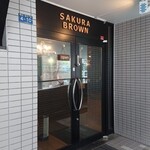 SAKURA BROWN - エントランス
