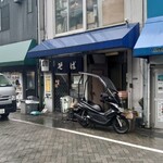 きらく蕎麦 おがわ - 