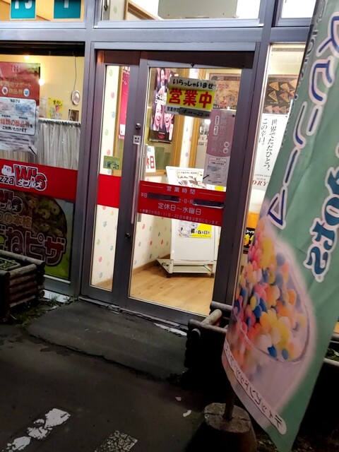 ぴ酒屋 けんちゃん - 新富士（居酒屋）の写真