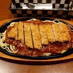 レストラン八白 - ミートカツスパゲティ　1100円