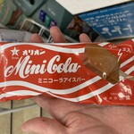 セブンイレブン - 料理写真: