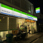 FamilyMart - 