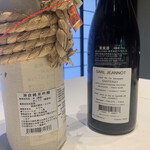 Restaurant Kamikura - 