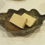 蕎麦前 玄樹 - 「豆腐の味噌漬け」