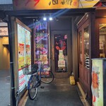 135酒場 - 外観