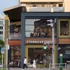 スターバックス・コーヒー 新栄葵町店