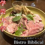 Bistro Biblical - 