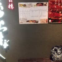 ひつまぶし名古屋備長 グランフロント大阪店 - 