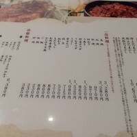 ひつまぶし名古屋備長 グランフロント大阪店 - 