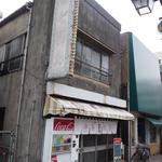 中華料理 七面鳥 - 