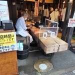 川豊 - 捌いてます