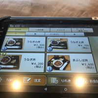 うなぎ家 しば福や - 