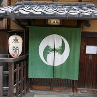 津田楼 - 入り口