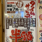 や台ずし - 