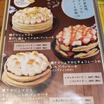 パンケーキカフェ mog - 