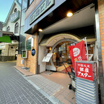 Ginza Asuta - 1階入口。店舗入口は2階。
                        お隣は江ノ電鎌倉駅の駅舎。