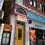 カフェバー ノラリ - 