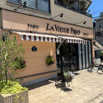 ラ・ヴィエイユ・フランス 本店 - 