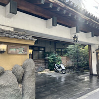 一宝 本店 - 