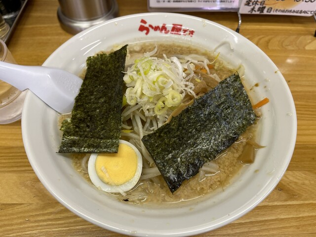 らーめん屋です - 東酒田（ラーメン）の写真
