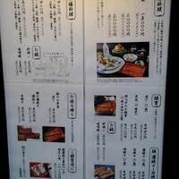 割烹蒲焼 横浜八十八 吉田町店 - 