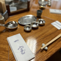 一宝 本店 - 
