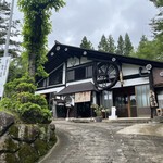 Ushioji - 