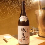 肉割烹 五平 - 磯自慢 特別本醸造特選の瓶