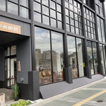 Cafe ふふふあん - 