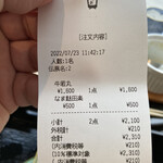 Cafe ふふふあん - 