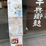 Cafe ふふふあん - 