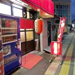 長浜屋台ラーメン 長浜いちばん - 外観