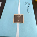 紫野和久傳 大徳寺店 - 