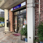 フルーツのウメダ - 