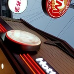 ほっともっと - 