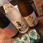 わかたろう - 日本酒飲み比べ NEO大山・亀の王・紀土