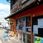 ほかほか弁当 - お店外観