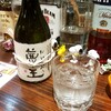 バルル 淡路町 - しいたけ焼酎 蕈王