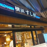 yokohamasushikou - 