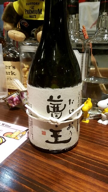 Baruru Awajicho photo 5