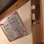 大八 - 日替わりメニュー